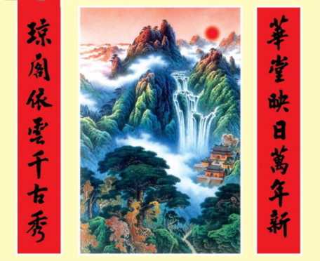 你熟悉的对联，原来有这么多你不熟悉的知识和趣味