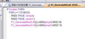 三菱ST语言教学（5）——功能(FC)的编辑与使用