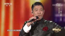 那些洗脑的过年神曲 除了华仔的恭喜发财你最心水哪一首