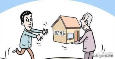 父母房屋过户给子女，哪一种方法最划算？