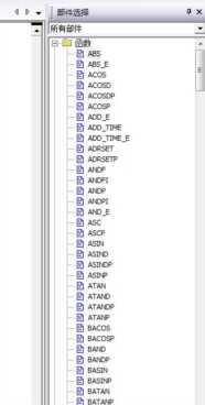 三菱ST语言教学（5）——功能(FC)的编辑与使用