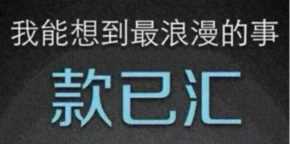 年底催款要账14招，招招有效
