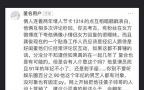 龚俊已结婚是真的吗（龚俊的老婆的照片）