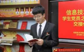 入党政审人员范围,入党亲属政审需几个人的