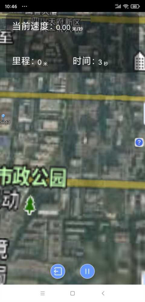 通过手机App免费查看国产谷歌地球，卫星影像分辨率可达0.1m