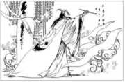 中国的三十四位“圣人”，你知道几位？