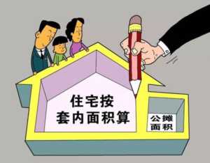 为什么中国有公摊面积？公摊乱象何时能停？住户能得到补偿吗？