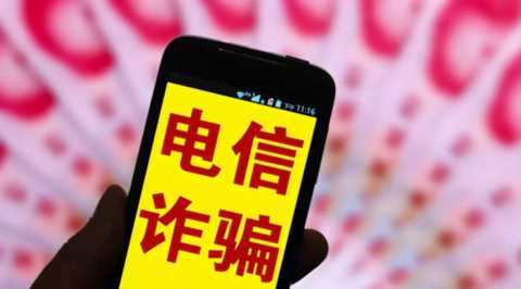 1069开头的短信是什么平台发送的？日常生活中不可或缺的常识