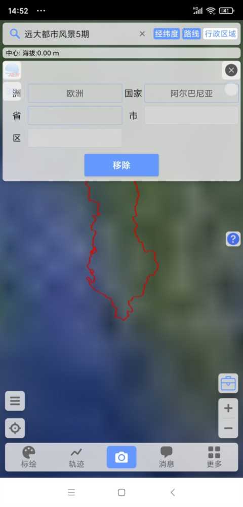 通过手机App免费查看国产谷歌地球，卫星影像分辨率可达0.1m