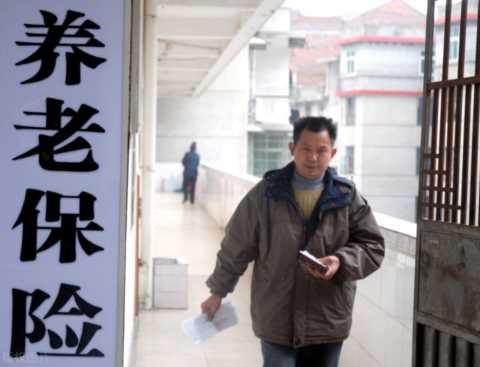 以100元档次入的农村养老保险,以3000元档次一次性补缴吗插图9 本以100元档次入的农村养老保险,能以3000元档次一次性补缴吗?