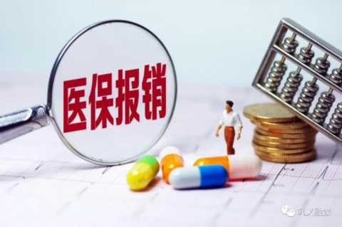 巩义人注意！医保转诊报销，一定要办理这个证明