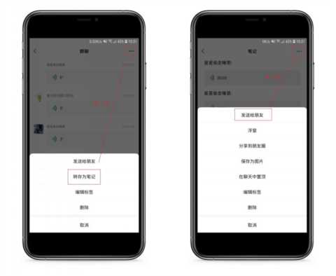 今天才发现，微信语音也能转发了，方法居然有两种，既简单又实用