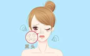 真正去黑头洗面奶推荐,正确清理鼻子上的黑头