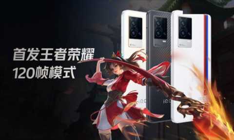《王者荣耀》新增120Hz模式，又有多少手机可以全程满帧运行？