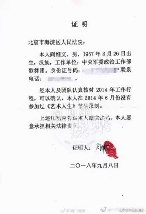 推开K127那扇门--朱军“性骚扰”案真相调查