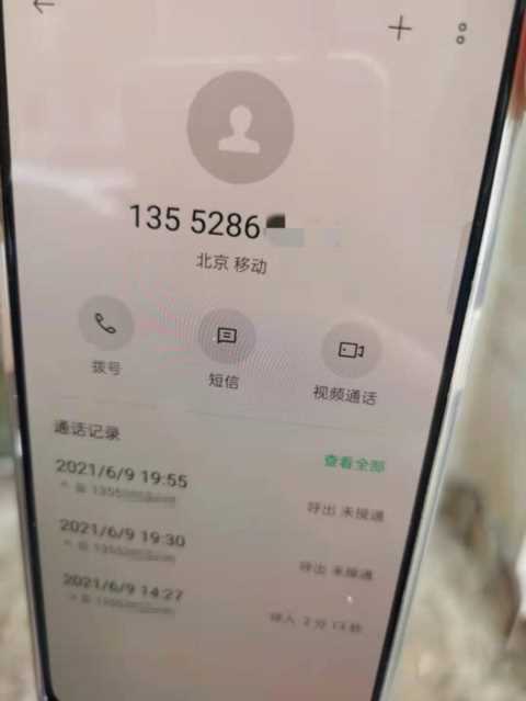 真•探011案丨接到一个“客服”电话，29万元没了！青岛一全职妈妈遭遇新型骗局