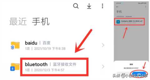 手机卡顿，运行缓慢？通过这5个优化，手机就能流畅如新