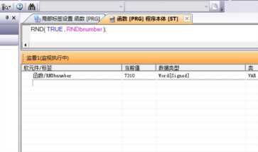 三菱ST语言教学（5）——功能(FC)的编辑与使用
