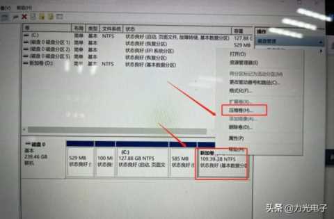 win10电脑磁盘怎么分区以及合并分区？