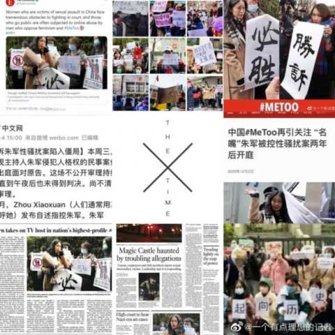 推开K127那扇门--朱军“性骚扰”案真相调查