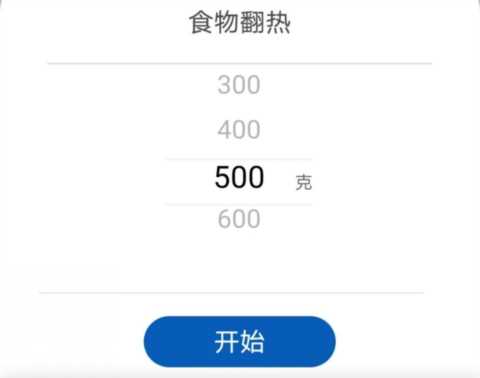 一款真正适合年轻人的烤箱，让你告别外卖的神器—微蒸烤一体机