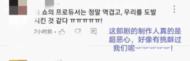于正打了多少“韩国人”的脸？我们看这部《玉楼春》就知道了