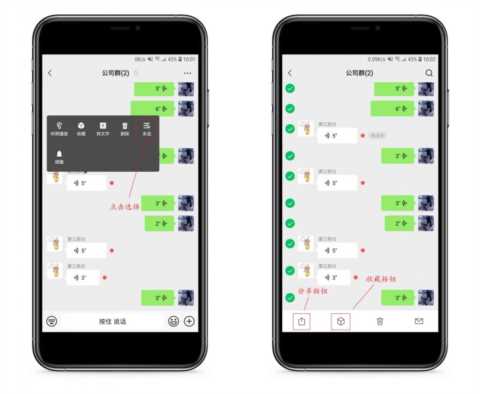 今天才发现，微信语音也能转发了，方法居然有两种，既简单又实用