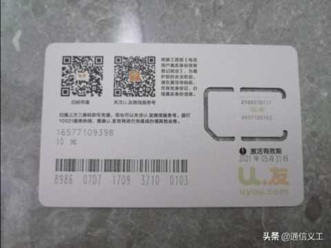 老年人、儿童手表用这些卡最划算！