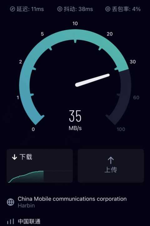 中国电信5g接入点设置方法,电信手机5g接入点怎么设置插图3 买了5G手机之后,如何使用5G网络呢?