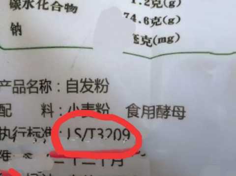 买面粉，看到袋子上有这“3个标准”，不管啥牌子，都是优质面粉