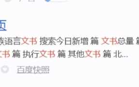 中国裁判文书网怎么注册账号,中国裁判文书网如何注册
