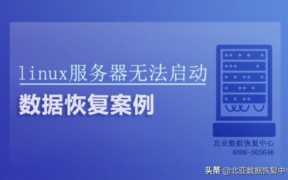 服务器数据恢复怎么弄,怎么恢复服务器的数据