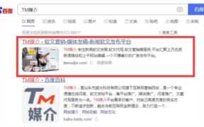 软文推广平台推文网官网（软文推广做的比较好的推广平台）