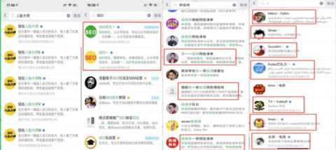 14种公众号霸屏拦截引流策略，被动日加上万精准粉丝