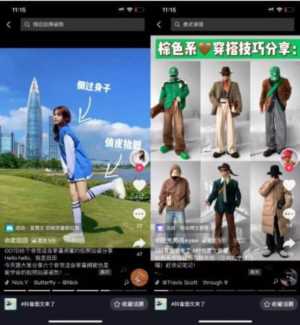 【赚钱项目】2022年新风口来了，抖音图文来了月入20000+