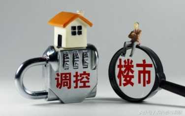 恒大全面大降价，商铺、公寓直接6折出售，开发商随时准备大撤退