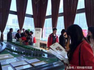 恒大全面大降价，商铺、公寓直接6折出售，开发商随时准备大撤退