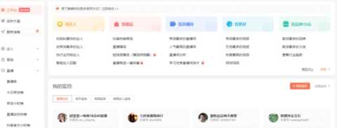 抖音小店邀约达人带货的方法,软件批量邀约达人带货
