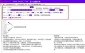 怎么seo快速排名,seo如何快速排名