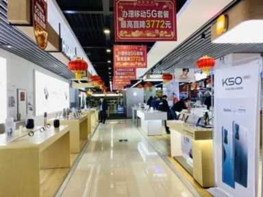 iphone4屏幕尺寸大小,iphone4屏幕尺寸厘米