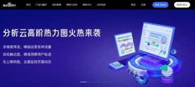 百度网站流量统计分析,网站流量统计分析的维度包括