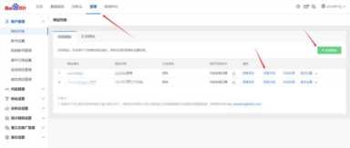 百度网站流量统计分析,网站流量统计分析的维度包括