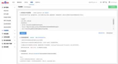 百度网站流量统计分析,网站流量统计分析的维度包括