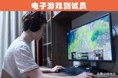 打工什么工作最赚钱,这些冷门工作最挣钱