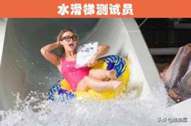 打工什么工作最赚钱,这些冷门工作最挣钱