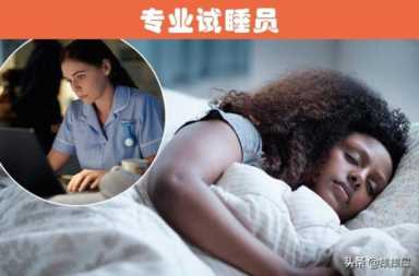 打工什么工作最赚钱,这些冷门工作最挣钱