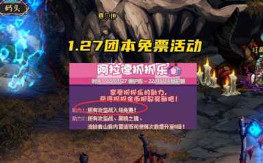 精炼的时空石,精炼的时空石有什么用