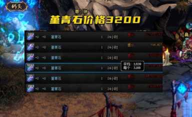 精炼的时空石,精炼的时空石有什么用