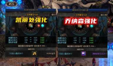 精炼的时空石,精炼的时空石有什么用