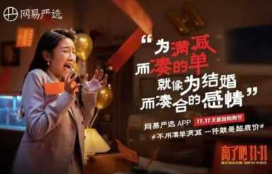 2022指戳人心的品牌推广案例